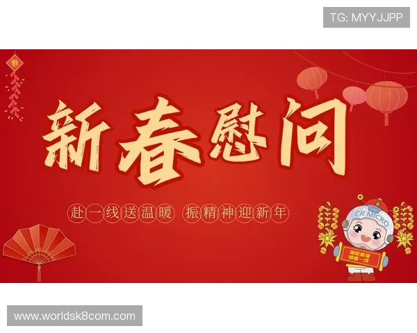 凯发k8注册对新用户的优惠福利介绍及领取方式 凯发k8注册对新用户的优惠福利介绍及领取方式