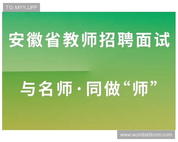 凯发体育注册中心地址变动公告,确保用户第一时间获取最新注册地点信息 凯发体育注册中心地址变动公告,确保用户第一时间获取最新注册地点信息