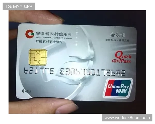 凯发体育注册中心注册成功后如何快速绑定银行卡与支付信息