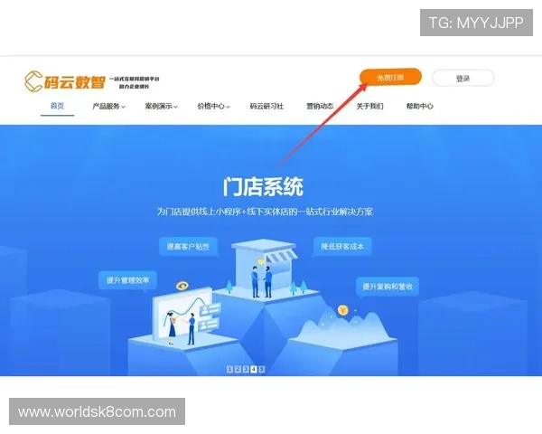 如何在凯发K8.com集团顺利完成会员注册流程及常见问题解答 如何在凯发K8.com集团顺利完成会员注册流程及常见问题解答