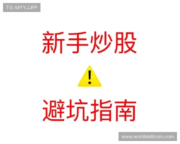 凯发开户技巧：掌握这些技巧轻松实现快速开户