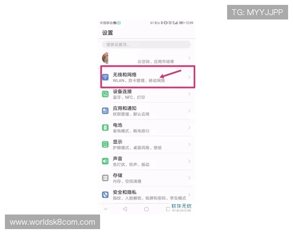 凯发手机客户端网址查询技巧分享,帮助玩家快速找到官方入口避免误入非法网站 凯发手机客户端网址查询技巧分享,帮助玩家快速找到官方入口避免误入非法网站