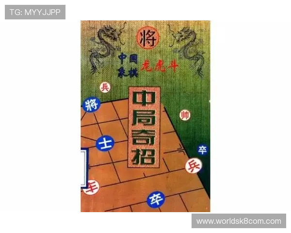 掌握龙虎斗中的隐藏技巧与战术策略让你轻松击败对手