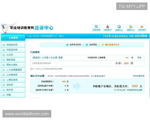 凯发正规会员登录指南帮助新手快速注册与登录流程 凯发正规会员登录指南帮助新手快速注册与登录流程