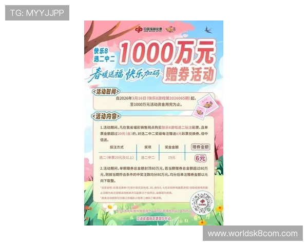 凯发CQ9电游平台优惠活动最新资讯，丰富奖励助您轻松赢大奖